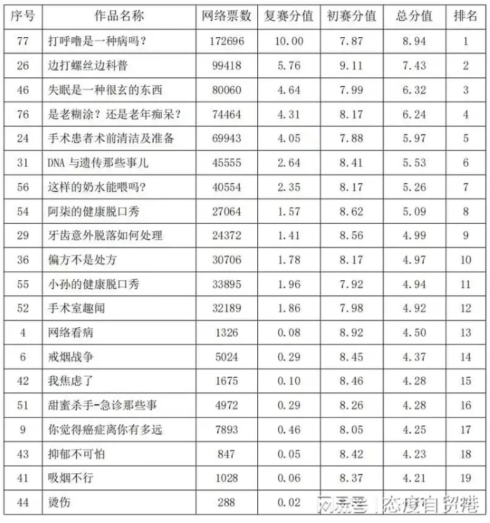 下载.webp.jpg