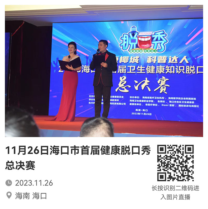 微信图片_20231204224834.jpg