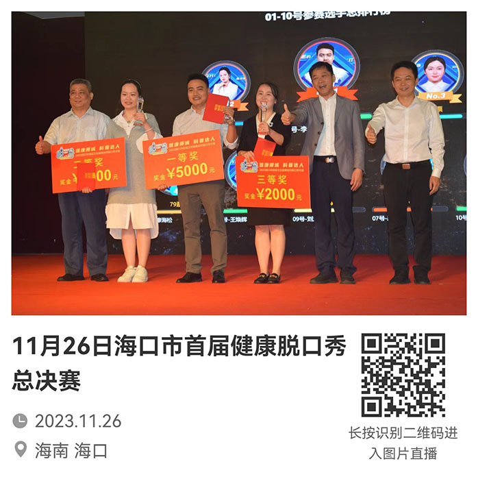 微信图片_20231204224839.jpg